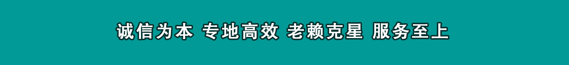 龙门收账公司
